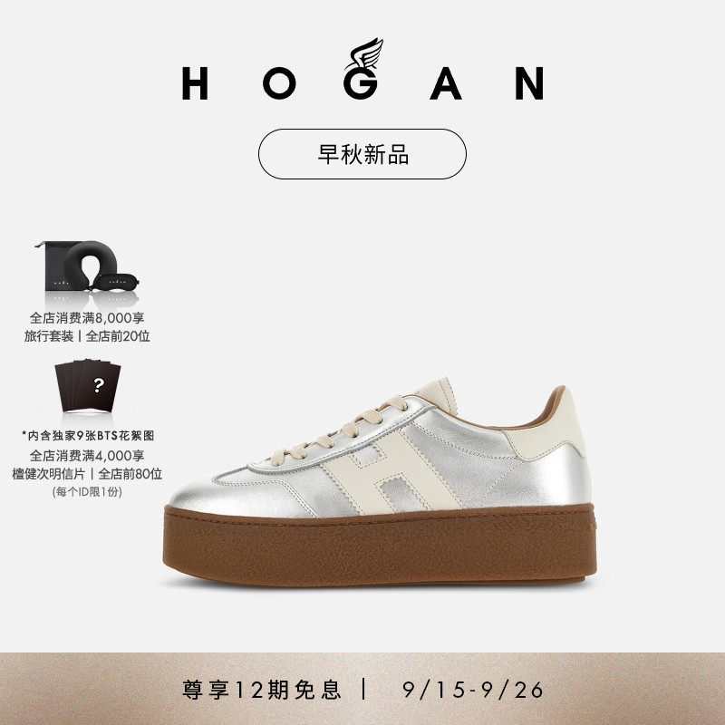 HOGANPlatform系列休闲鞋女鞋