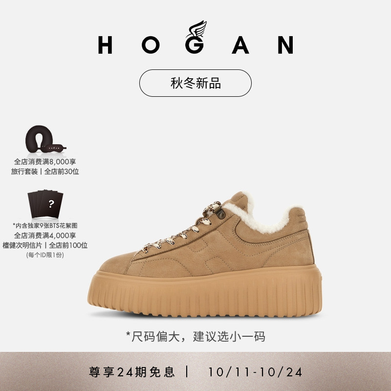 HOGANH-STRIPES系列休闲鞋女鞋
