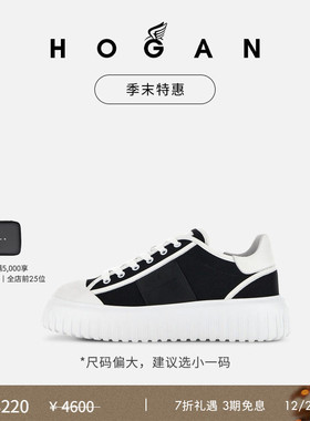 【季末特惠】HOGAN情侣鞋H-Stripes系列厚底饼干鞋
