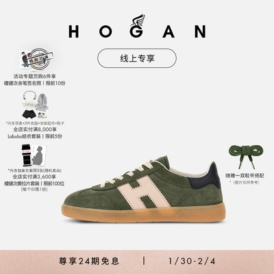 HOGANCool系列运动休闲鞋