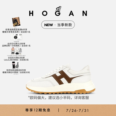 HOGANHPatch系列厚底鞋