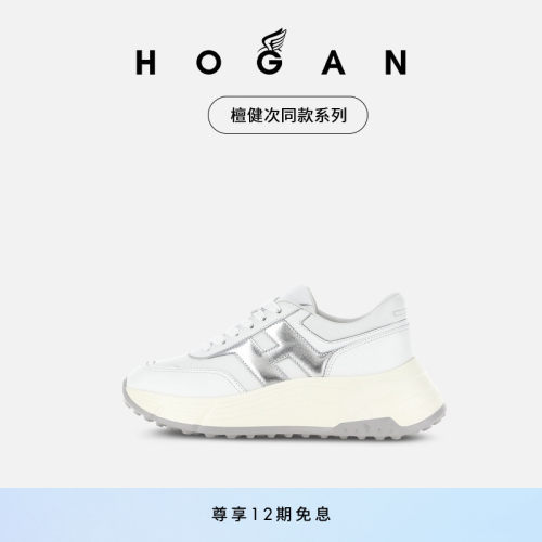 HOGANHPatch系列运动休闲鞋