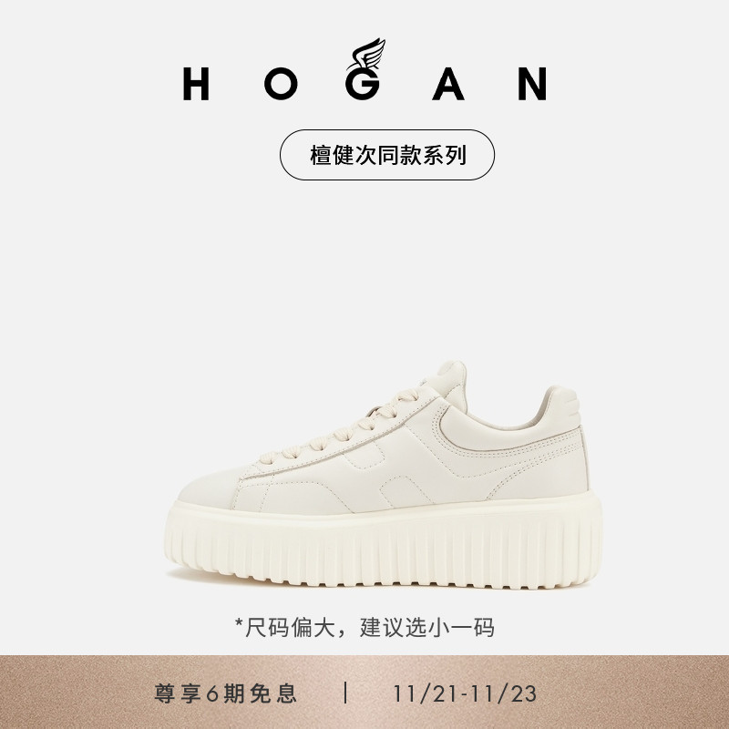 HOGANH-Stripes饼干鞋厚底鞋