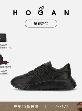 HOGAN【檀健次同款系列】男鞋早春新品H Patch系列H563复古厚底鞋