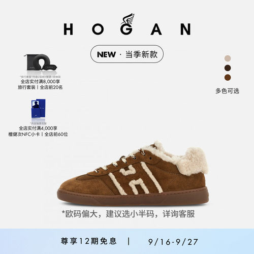 HOGANCool系列运动休闲鞋