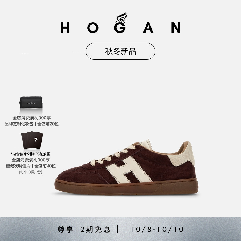 HOGANCool系列运动休闲鞋