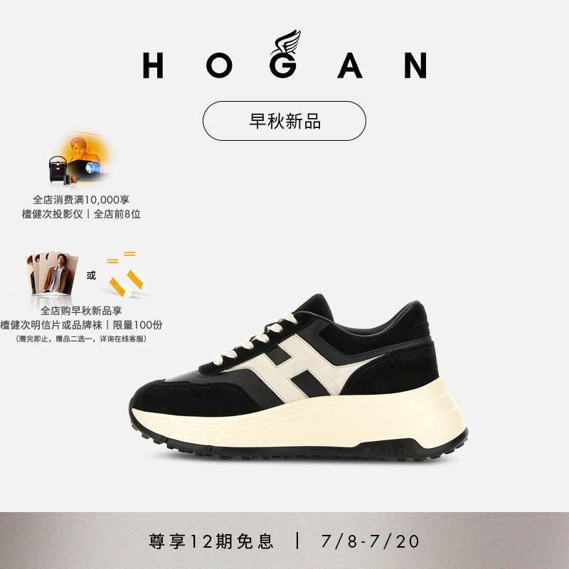 HOGANHPatch系列运动休闲鞋