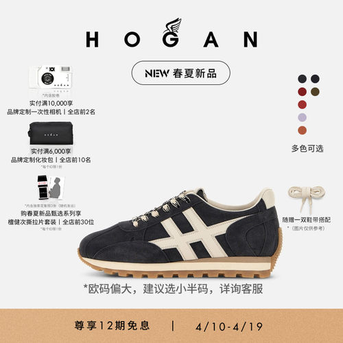 HOGAN86er系列情侣款运动休闲鞋