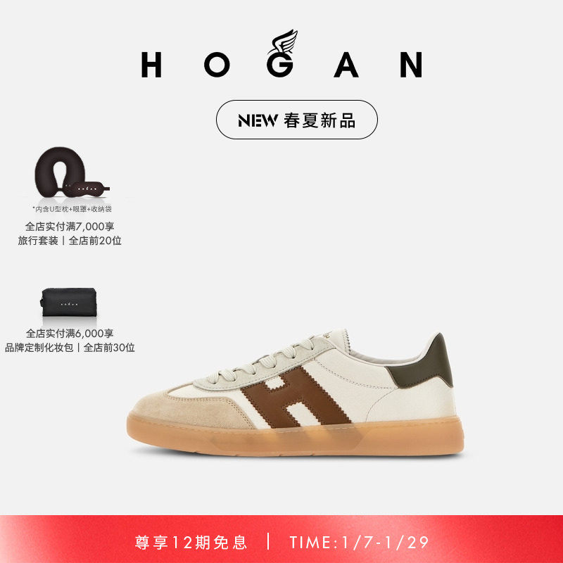 【檀健次同款系列】HOGAN男鞋春夏新品Cool系列H647复古休闲鞋,流行男鞋,时尚休闲鞋,淘宝优惠券,粉丝福利购,淘宝优惠卷