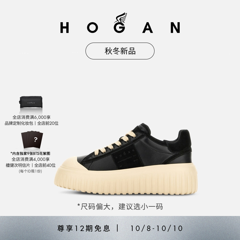 HOGANH-Stripes系列运动休闲鞋