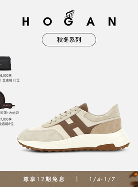【檀健次同款】HOGAN男鞋秋冬系列H Patch系列厚底鞋单鞋