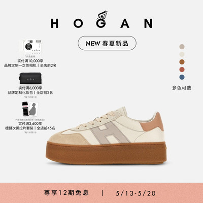 HOGANH698系列运动休闲鞋