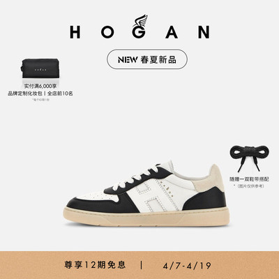 HOGANCool系列运动休闲鞋