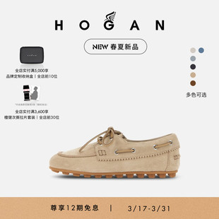 单鞋 HOGAN女鞋 复古舒适休闲鞋 Olympia系列H693时尚 春夏新品