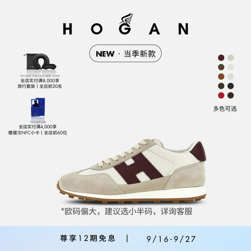 HOGANAthleticRunner休闲鞋