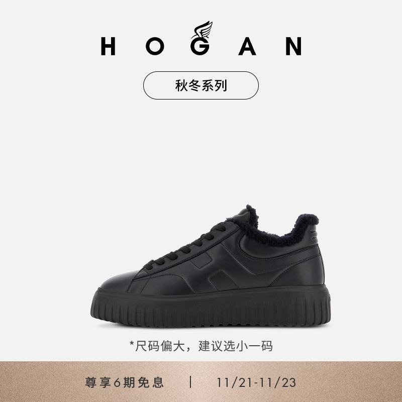 HOGANH-Stripes系列运动休闲鞋