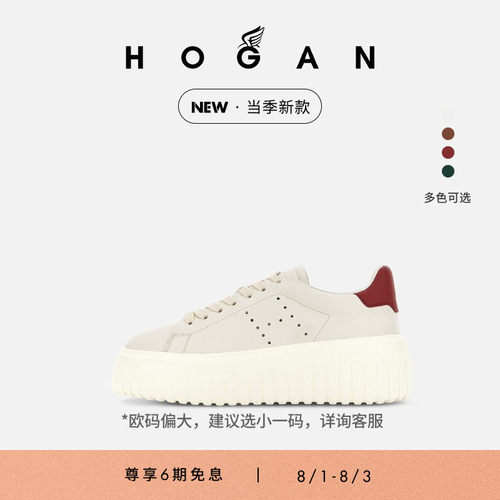 HOGANH-Stripes系列运动休闲鞋