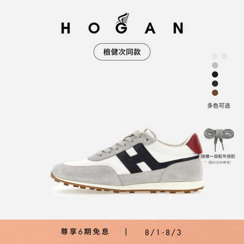 HOGANAthleticRunner系列休闲鞋