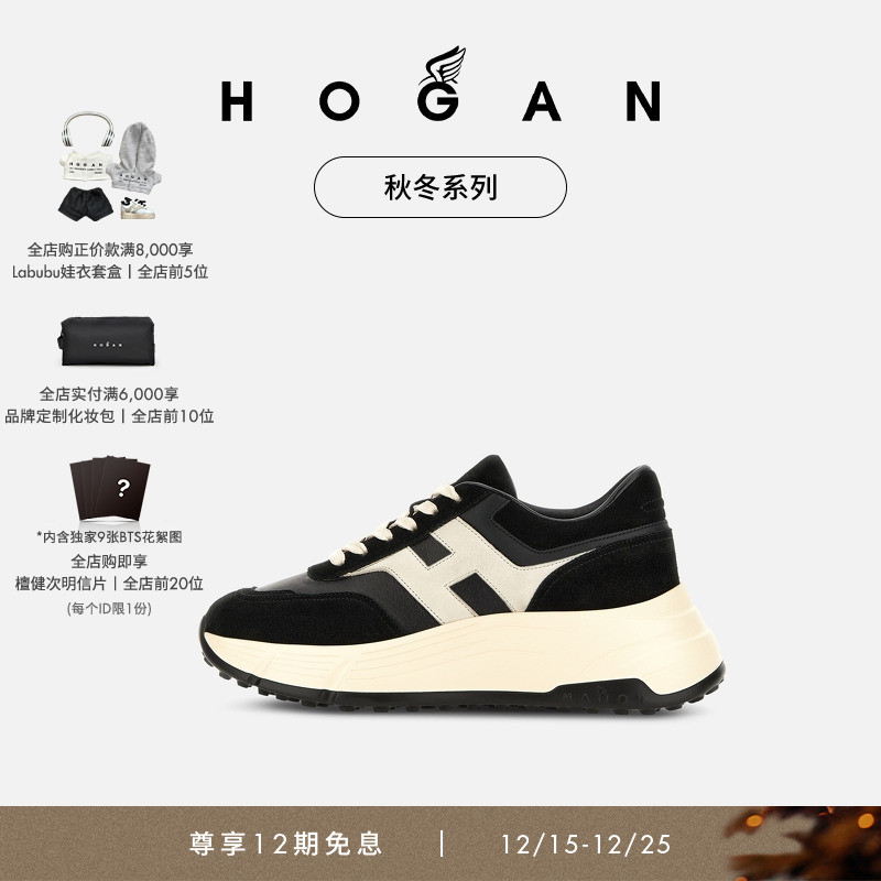 HOGANHPatch系列运动休闲鞋