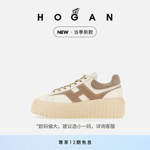 HOGANH-Stripes系列饼干鞋