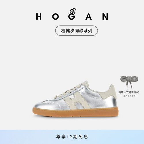HOGANCool系列运动休闲鞋