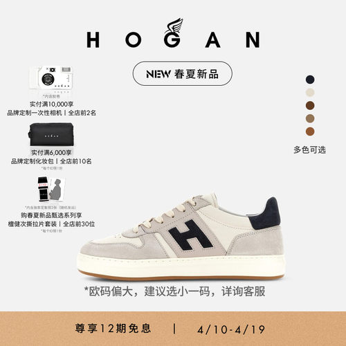HOGANH-TV系列休闲鞋