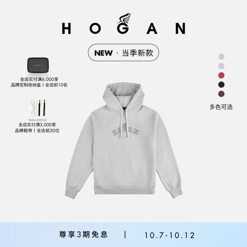 情侣款棉质连帽运动衫