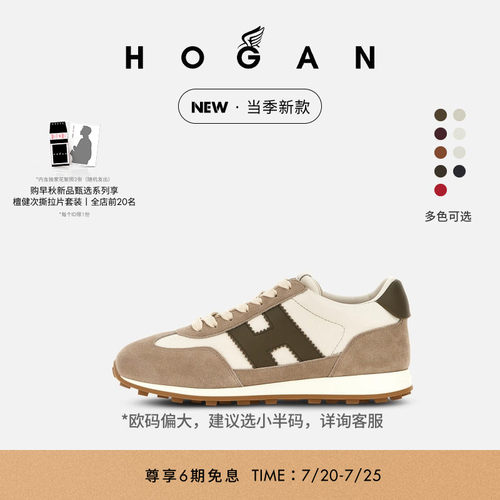 HOGANAthleticRunner休闲鞋