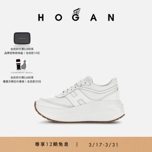 HOGAN女鞋 Chunky系列H696舒适休闲厚底鞋