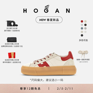 【礼物】HOGAN女鞋春夏新品H705&H691系列复古休闲鞋