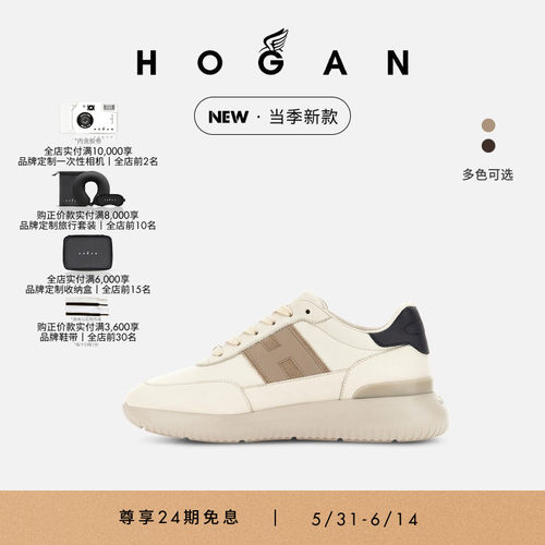HOGANCube系列休闲厚底鞋