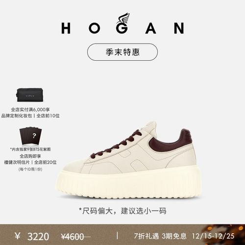 HOGANH-Stripes系列运动休闲鞋