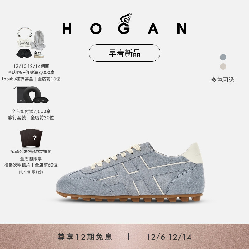 HOGANRunner系列运动休闲鞋