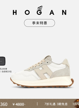 【季末特惠】HOGAN情侣鞋H641&H601系列复古厚底鞋