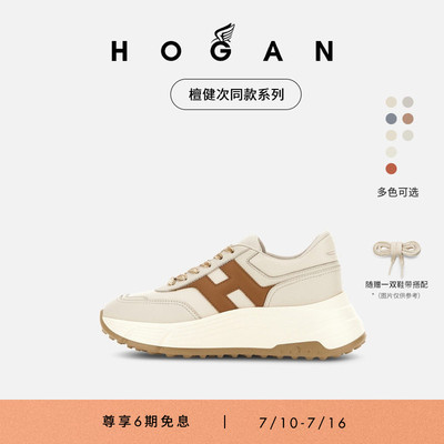 HOGANHPatch系列休闲鞋