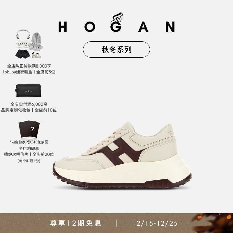 HOGANHPatch系列运动休闲鞋