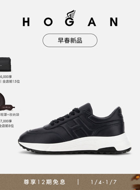 HOGAN【檀健次同款系列】男鞋早春新品H Patch系列H563复古厚底鞋