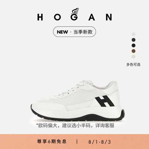 HOGANH719系列运动休闲鞋