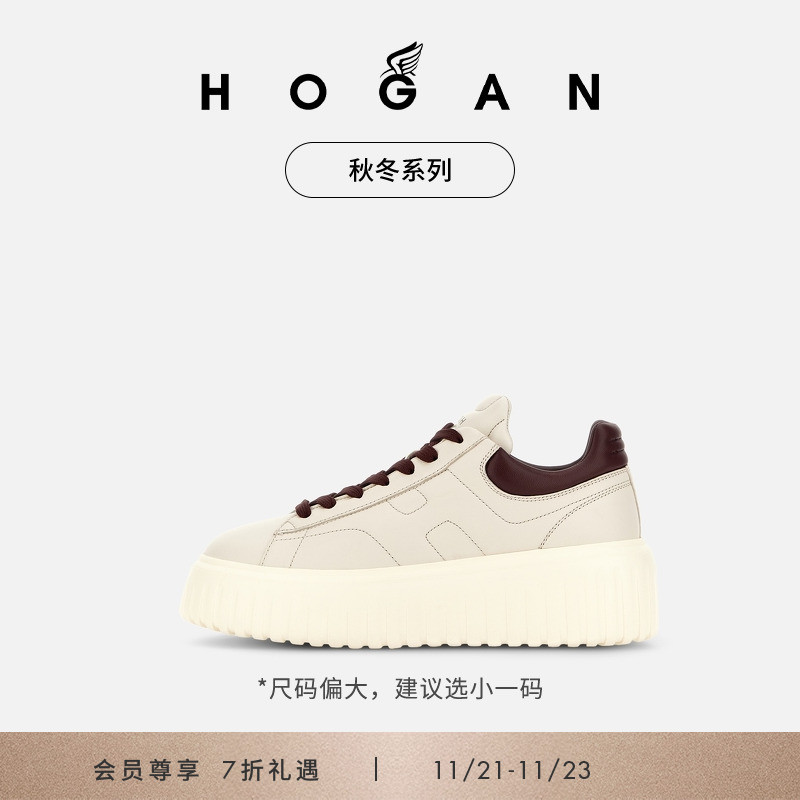 HOGANH-Stripes系列运动休闲鞋