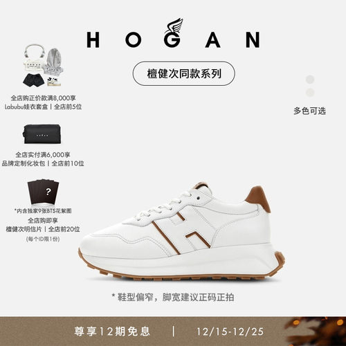 HOGANH641系列女鞋厚底休闲鞋