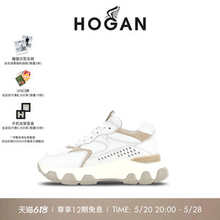 HOGAN女鞋 2024春夏系列HYPERACTIVE复古厚底猫爪老爹鞋