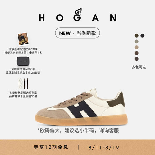 HOGANCool系列休闲鞋