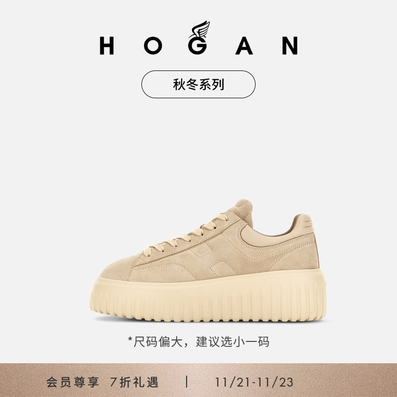 HOGANH-Stripes系列休闲厚底鞋