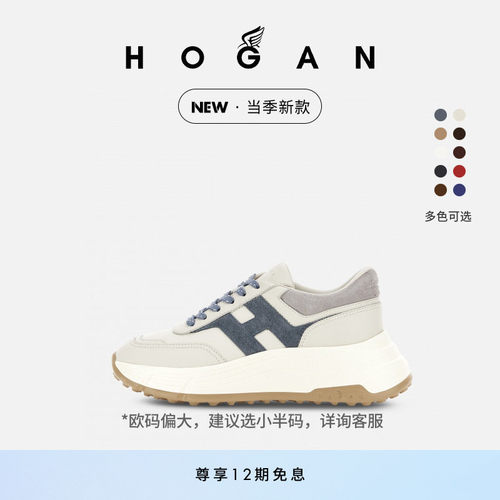 HOGANHPatch系列厚底鞋