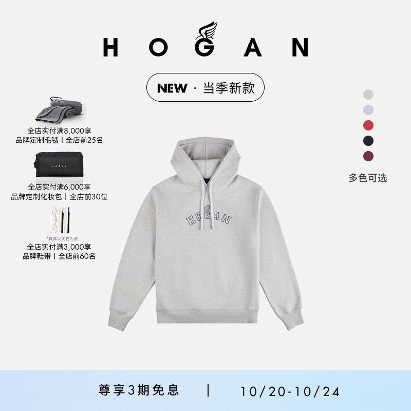 【檀健次同款】HOGAN情侣款当季新款休闲时尚卫衣