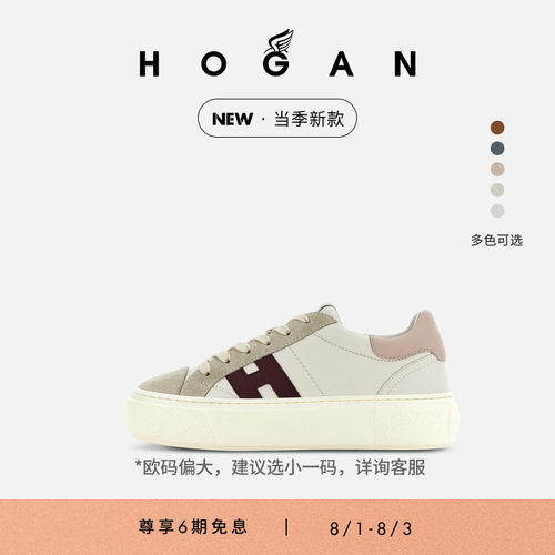HOGANH705系列复古简约休闲鞋