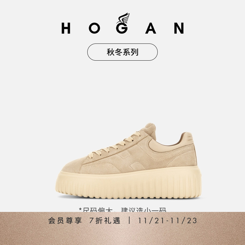 HOGANH-Stripes系列休闲厚底鞋