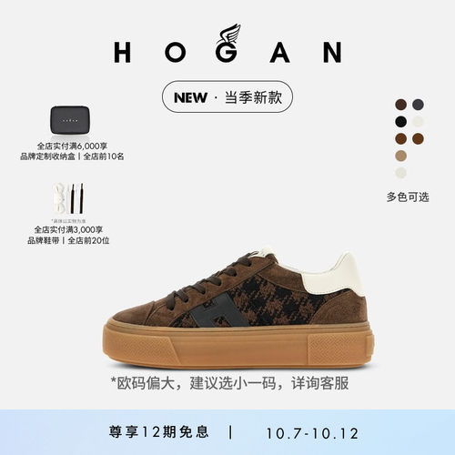 HOGANH705系列运动休闲鞋
