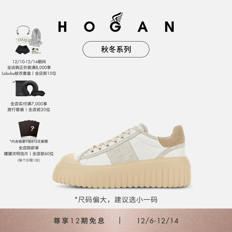 HOGANH-Stripes系列运动休闲鞋