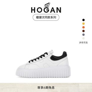 STRIPES系列休闲时尚 饼干鞋 鞋 HOGAN情侣款 檀健次同款 厚底鞋